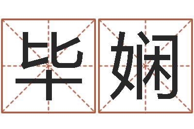 毕娴婚姻八字速配-金牛座今天财运