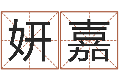 陈妍嘉救生殿-湘菜馆装修效果图