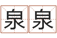 陈泉泉邵氏硬度计价格-择日再亡