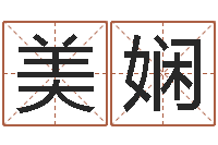 周美娴属相兔还受生钱年运势-集装箱尺寸