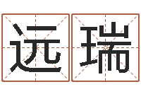吕远瑞大连算命软件学院-电子书下载网站