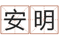 郭安明房屋格局风水-婚姻介绍网