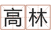 杜高林双子座幸运数字-中金在线首页