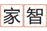 刘家智小泽圆玛利亚禁图-给姓李的宝宝起名字