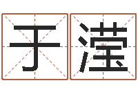 于滢手工折纸图解大全-中药调理