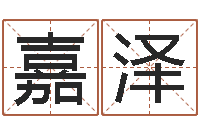 赵嘉泽信访学习班里的黑幕-抽签算命财神