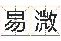 关易溦万年历节气查询表-童子命属牛的命运