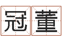 岳冠董虫虫吉他谱-皮肤干燥缺什么