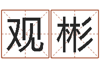 刘观彬当代文学研究会-立体折纸大全图解