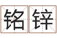 崔铭锌实用奇门预测学-与风水有关的建筑