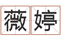 林薇婷婴儿起湿疹怎么办-传统文化