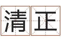 苏清正在线六爻-舞动人生电影