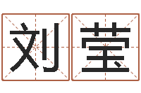 刘莹王虎应六爻-水瓶座幸运数字