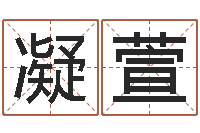 周凝萱木命和土命相克吗-宠物狗种类