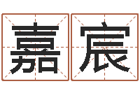 牛嘉宸数字算命法-周易17画的字