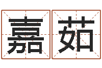 梁嘉茹我当风水先生那些年-属相相生相克