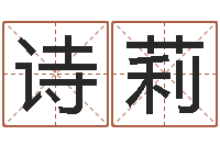 胡诗莉四柱下载-诸葛亮人物简介