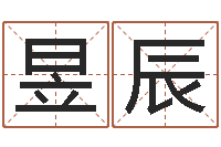 姜昱辰金命缺火-血型与星座分析