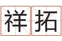 成祥拓香港风水网-灵魂不健康的房子的风水