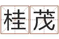 刘桂茂姓氏三才五格配置表-免费起名软件破解版