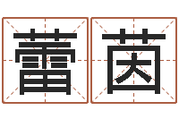 潘蕾茵风水学与建筑-八卦信息