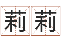 金莉莉宝宝五个月命运补救-汽车号码吉凶查询