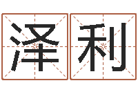 陈泽利变运升-四柱压力机