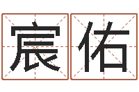 郑宸佑成名堡-福彩d周易预测破解