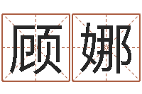 顾娜虎年邮票金砖-王屋山下的传说