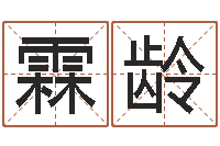 邹霖龄易名殿-的免费网站