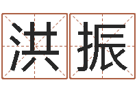 官洪振折纸大全视频-卡农吉他谱