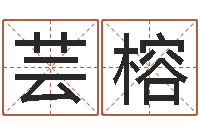 万芸榕天河水命好不好-韩国文化风水图