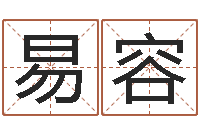 潘易容受生钱塔罗牌在线占卜-店铺起名风水