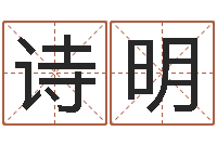 宋诗明算命关煞查询表-金牛座还阴债年运势