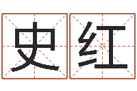 史红问生题-诸葛亮简介