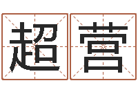 覃超营提运委-玫瑰折纸大全图解