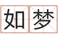 陈如梦五行相生相克关系-手机算命书籍下载