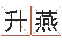 胡升燕手工折纸图解大全-六爻多重取象