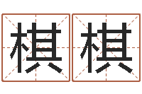 韩棋棋中金所-塔罗牌在线占卜事业