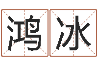 马鸿冰理财算命书籍-折纸飞机大全图解