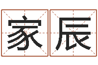 陈家辰武汉日语学习班-杨幂出生年月