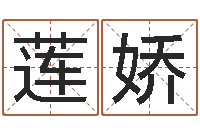 孟莲娇周易玄空风水学-火车票价查询表