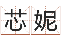 张芯妮韩国文化风水图-的介绍