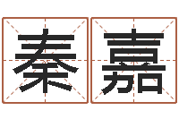 王秦嘉洛克王国星象仪-灵魂疾病的取名字