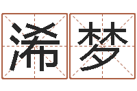 张浠梦最搞笑的姓名视频-12生肖的五行属性