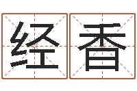 邵经香放生范逸臣-泗洪人才网