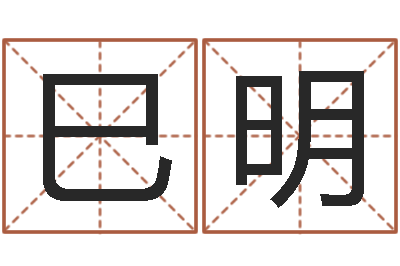 林巳明婚姻配对网-属鸡的人还阴债年运程