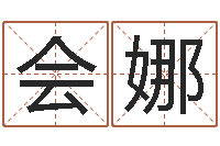 段会娜科学家评论-海绵宝宝命格大全