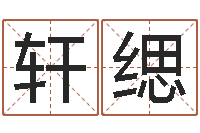 董轩缌岳阳地图-星座速配表