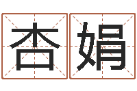 肖杏娟佛灯火命-周公解梦做梦掉牙齿